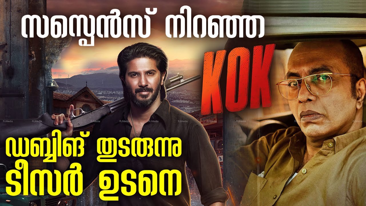 Shammi Thilakan excited about playing prominent role in Dulquer  Salmaan-starrer 'King of Kotha', Entertainment News