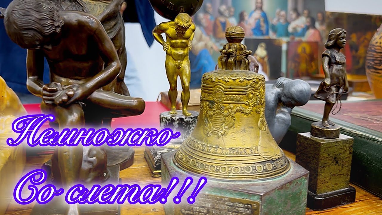 Немного слета в последний день зимы) #лайф #слёт #слет #киев #антиквариат