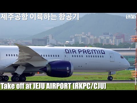 <strong>제주공항</strong> 이륙하는 항공기/Take off at RWY25 Jeju Airport[ridereye] #takeoff #이륙 #<strong>제주공항</strong>