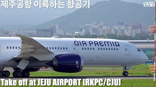 제주공항 이륙하는 항공기/Take off at RWY25 Jeju Airport[ridereye] #takeoff #이륙 #제주공항