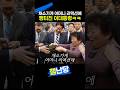 채소가게 어머니 리액션에 빵터진 이대통령ㅋㅋ