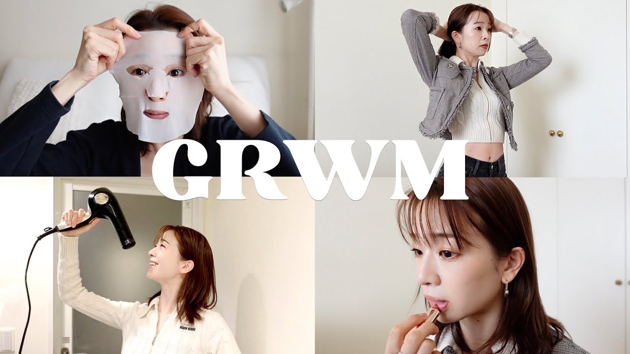 【GRWM】友達と会う休日！一緒に出かける準備しよう！【Get Ready With Me!】