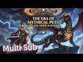 ☄️New【Multi Sub】I have initiated the era of mythical pets and beasts Ep 1-107#anime #animation