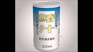 [TomoLaSiDo] Open Attempt Round Escape 48 Walkthrough