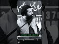 Insan Ka Asal Imtehan Kia Hai? | Spiritual Reminder | Shaykh Atif Ahmed. #muslimhooood #muslimhood