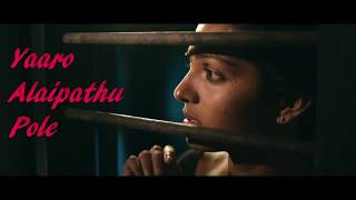 Thanimai : Psychomantra & Agateswara Vocagenie Records