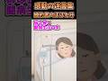 感動の迷言集～婚約者のほほえみ【2ch面白スレ】#shorts #2ch