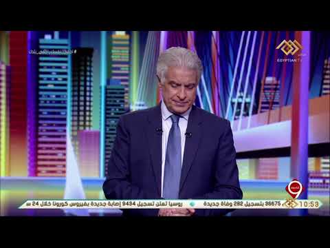 التاسعة نجل د كارم محمود شهيد الجيش الأبيض تكريم الرئيس السيسي وسام على صدر الأسرة