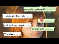 ستار سعد احبك واضحه حالات واتس ستار سعد احبك واضحه حالات واتس
