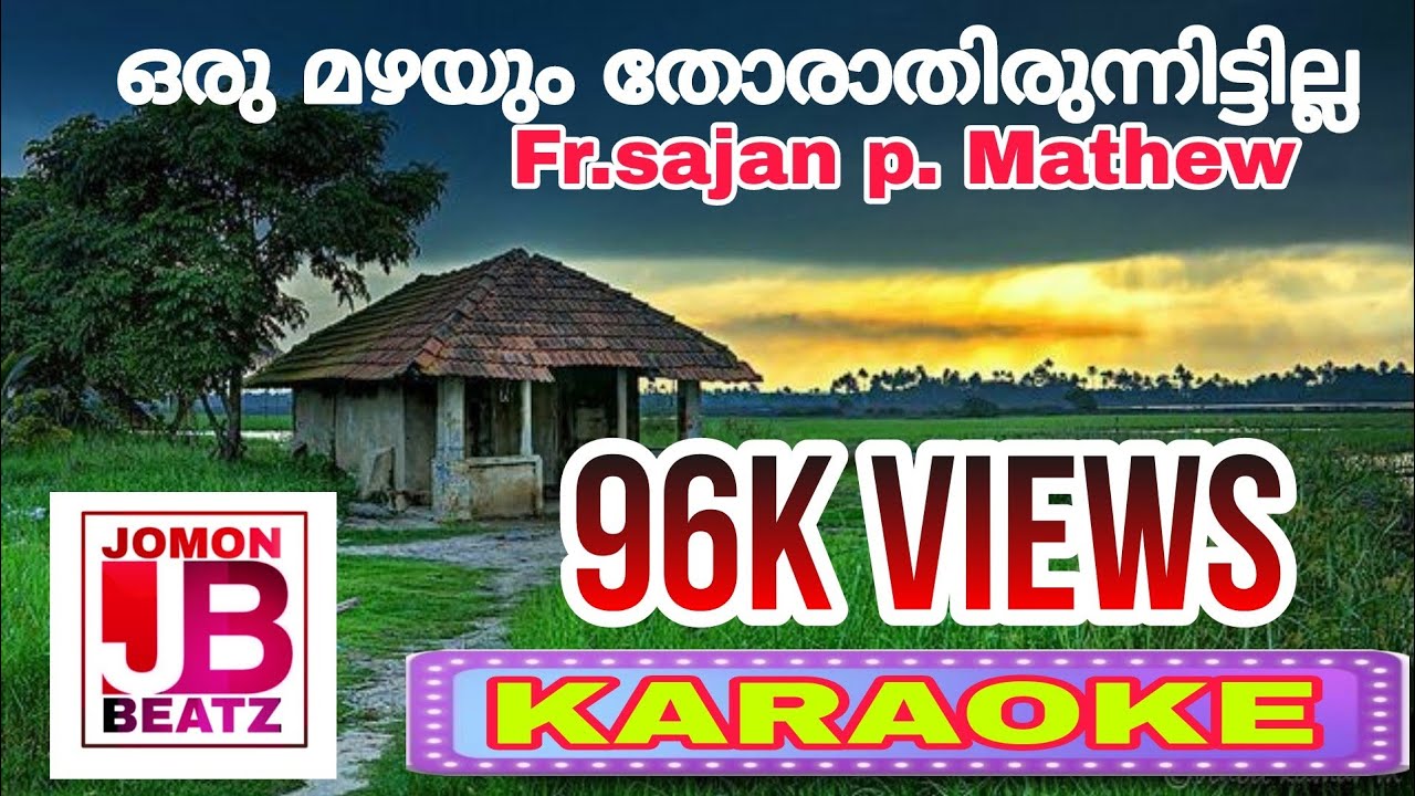 Oru mazhayum thorathirunnittilla karaoke with Lyrics