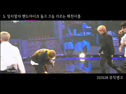[NCT DREAM] 얘네 자꾸만 자기들 실력 모르고 라이브 인증해요🏅🎤