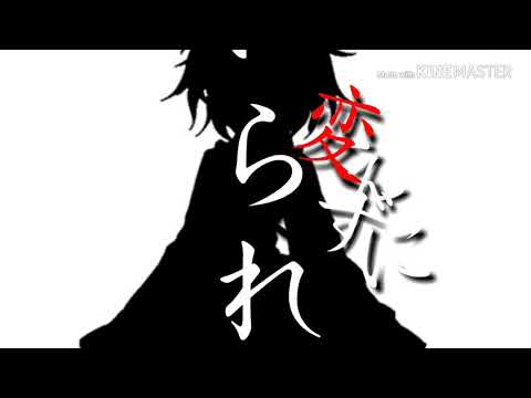 【東方PV】【誰かの心臓になれたなら(2番)】【コラボＰＶ】【さと＆ルーミア(うp主＆ルーヤン)】