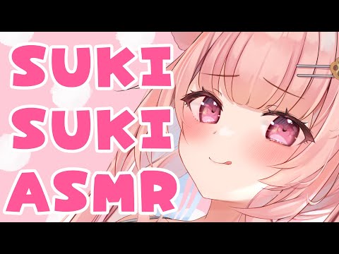 【SUKISUKIASMR/黒3dio/ノイキャン無し生音】ゼロ距離好き好き囁き❤　＃くまくまたいむ　＃SUKISUKIASMR　【日色くま】
