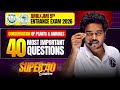 Conservation of Plants &amp; Animals | Super 40 Practice Session | AMU/JMI Class 9th Entrance Exam 2026