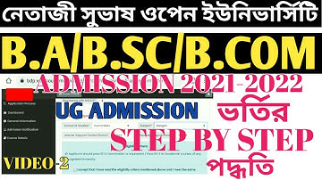 NSOU B.A/B.SC/B.COM ADMISSION 2021-2022 STEP BY STEP PROCESS।।UG ADMISSION PROCESS।। VIDEO-2