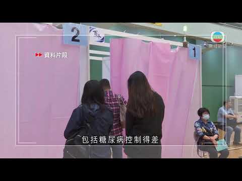 衞生署將列明不宜接種新冠疫苗指標 涉糖尿病及高血壓人士