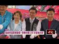 228紀念日