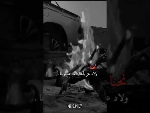 ستوري انستا فخم نحنا ولاد عز بأهالينا مو بمصارينا تسجيل دخول ابن سوريا ستوريات انستا حزينه سوريا