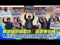 國防預算爭議