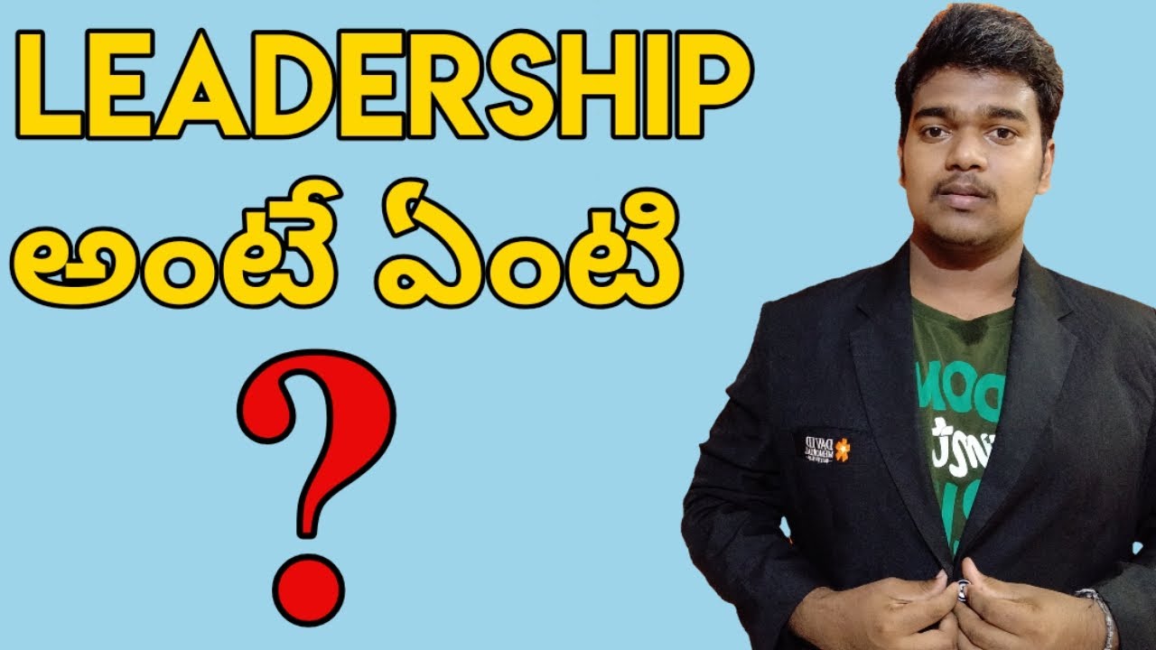 essay on leadership qualities in telugu