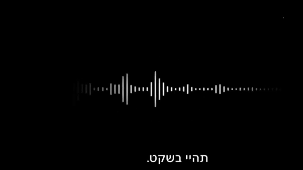 A recording from October 7 of Yuval Raphael, Israel's Eurovision representative, with her father