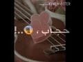 حبك يطفي النار اجمل حالات واتس اب 