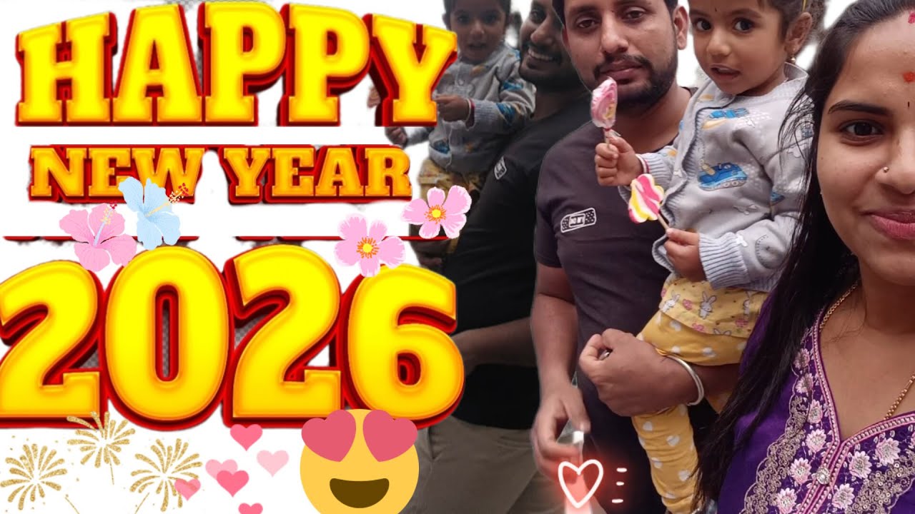 ನನ್ ಮಗ್ಳು ಇಷ್ಟೊಂದು ಎಂಜಾಯ್ ಮಾಡ್ತಾಳೆ ಅಂತ ನಾನ್ ಅನ್ಕೊಂಡಿರ್ಲಿಲ್ಲ😘 ||daily vlog||first vlog of the year||