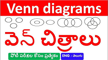 Venn Diagrams Reasoning Concept And Tricks In Telugu | వెన్ చిత్రాలు | rrb ntpc | group d | ssc