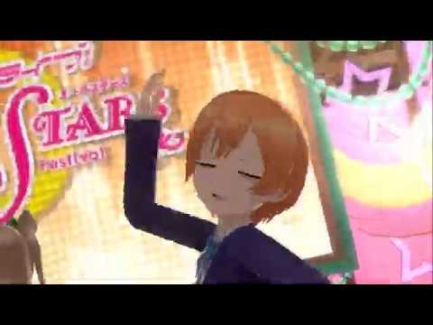 スクスタMV【僕らは今のなかで】