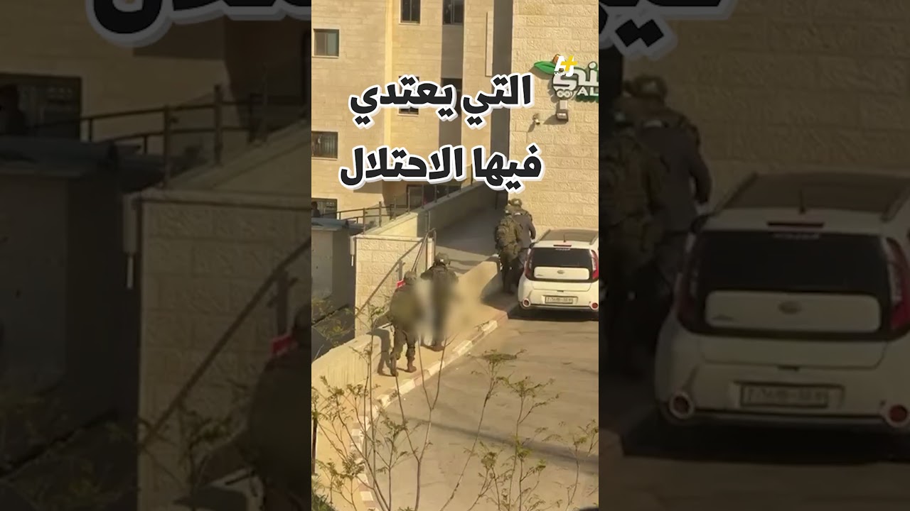 لماذا يستهدف الاحتلال جامعة بيرزيت؟