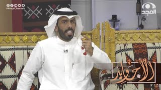 إياك من فحش اللسان ممازحًا ( أبيات جميلة في حفظ اللسان ) | الشاعر: أحمد العامر