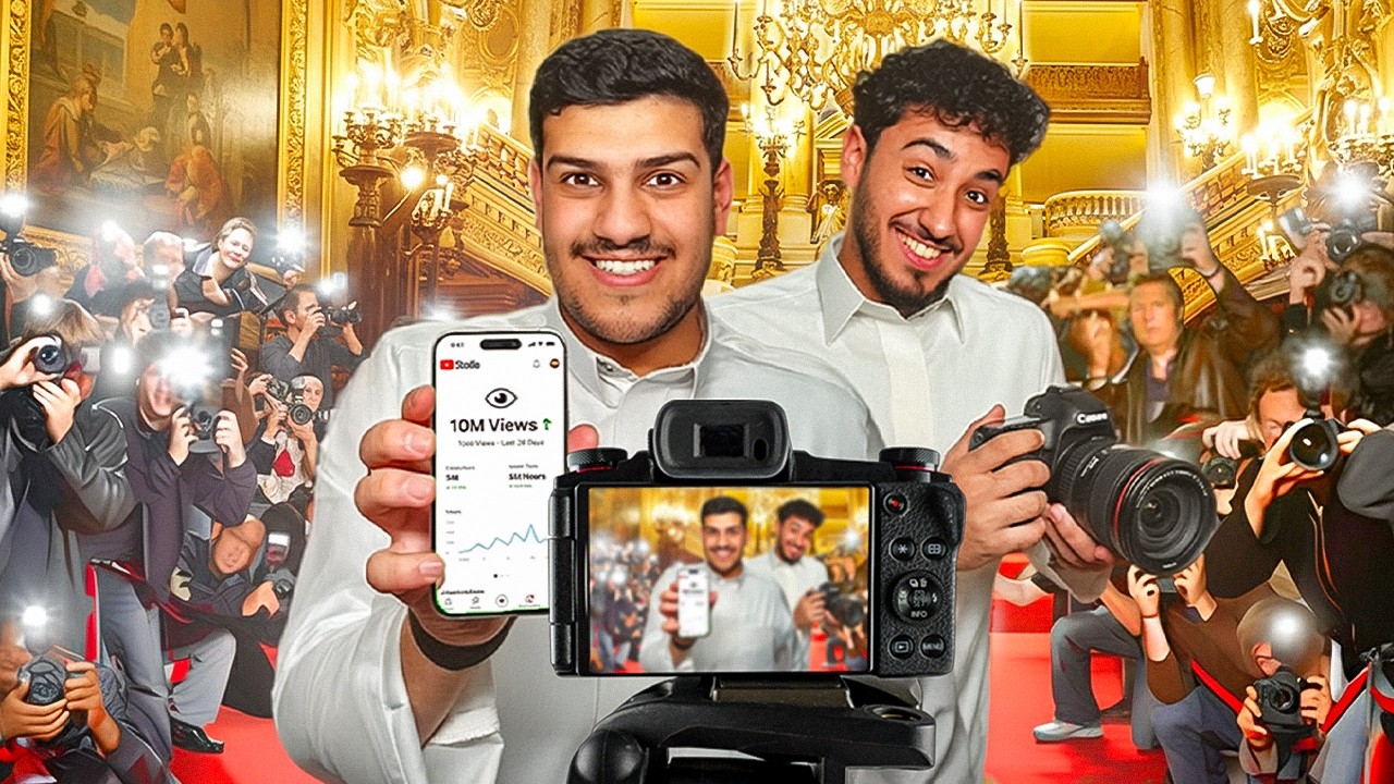 كم تقدر تجيب مشاهدات في 24 ساعة🎥!!