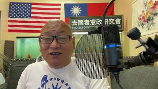 陆克文：中国不受俄乌战争影响 ,对台问题有自己的时间表!（20220322第2998期）