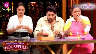 Bharti का चाटेला biscuit तुम्हे खाने हैं! | Entertainment Ki Raat Housefull