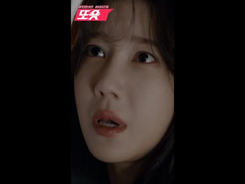 [#<strong>오늘의탐정</strong>] 아파하는 이지아 #박은빈 #쇼츠 #shorts | KBS 방송