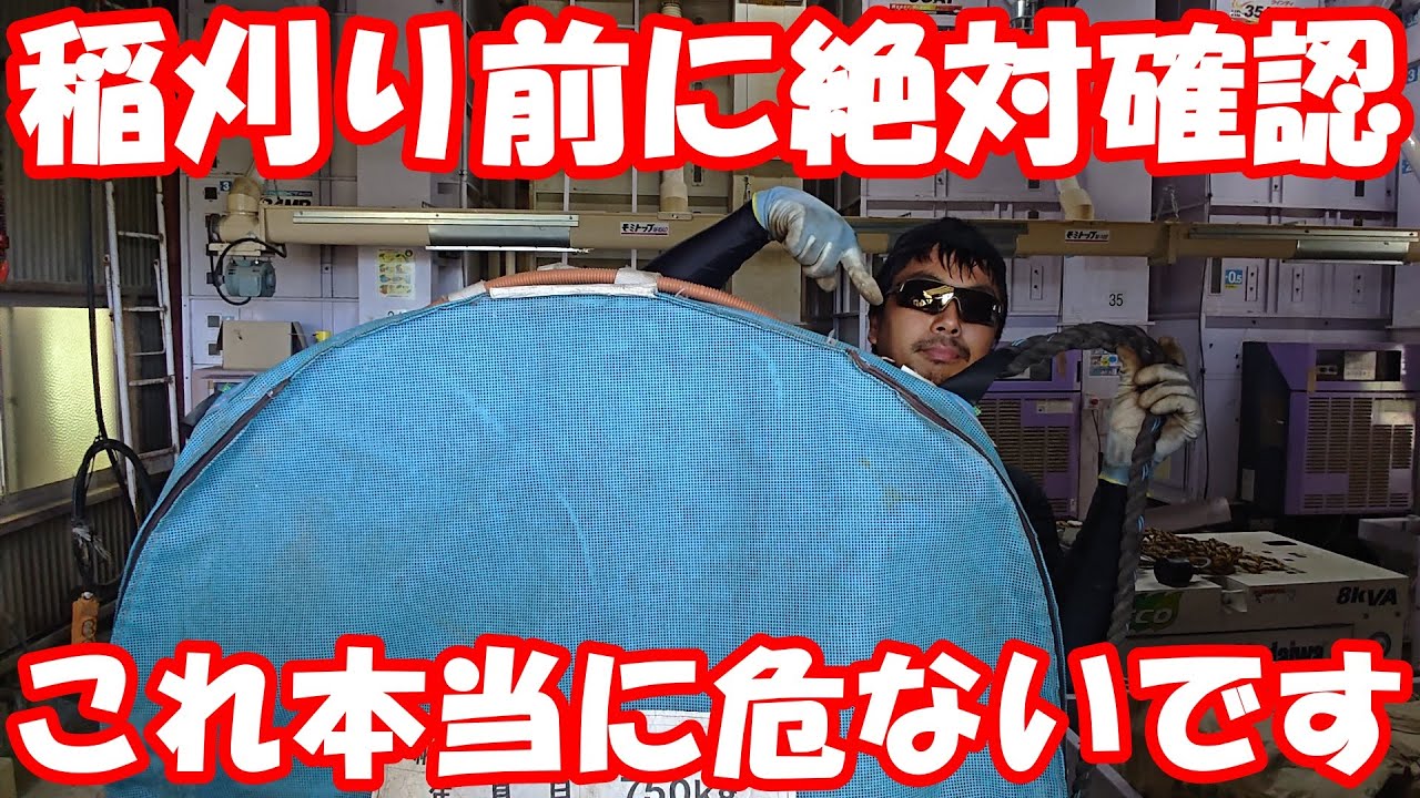 あなたのスタンドバックは大丈夫？使用前には絶対確認しましょう