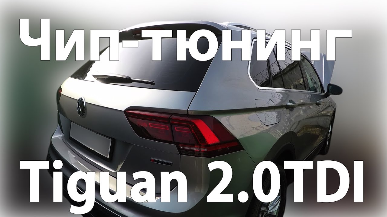 Ошибка esc фольксваген тигуан