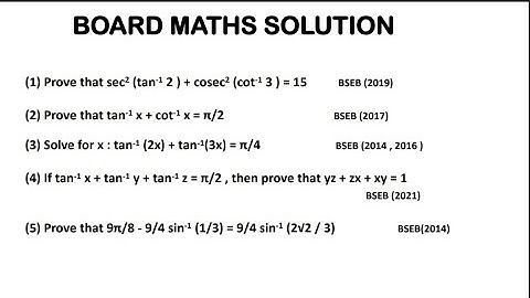 Class 12th bihar board inverse trigo most vvi subjective questions ।Bihar board 12 maths subjective।