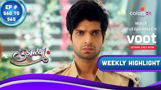 Udaariyaan | उड़ारियां | Ep. 560 To 565 | Advait Humiliates Nehmat | Weekly Highlight