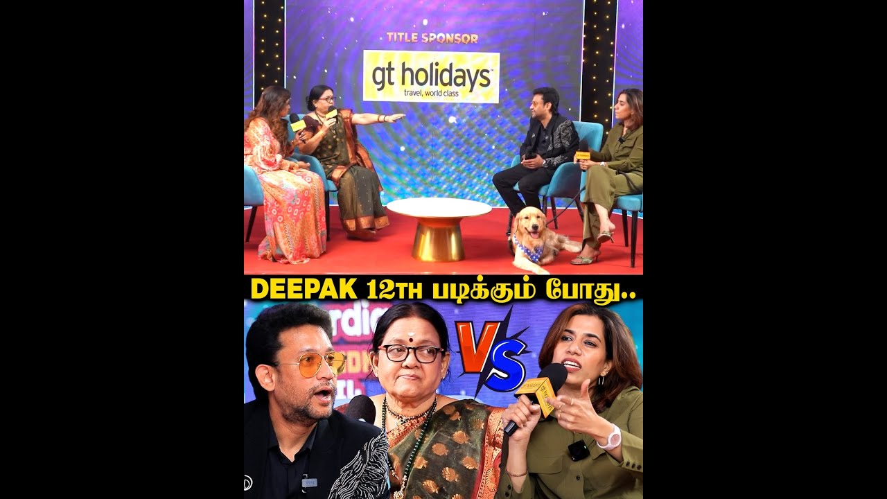 'அம்மா அதெல்லாம் சொல்லாதீங்க' Deepak Family Interview