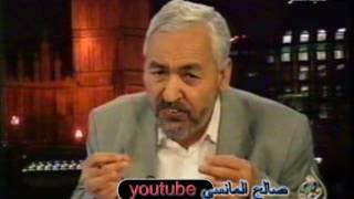 الشيخ راشد الغنوشي 1999 ــ وما حقيقة تأييده للرئيس السابق بن عـــلي