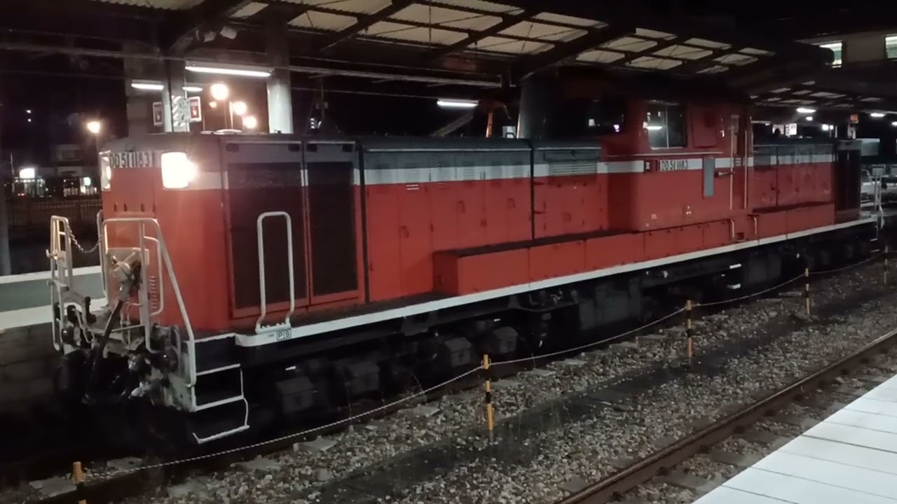 ロングレール輸送列車、備中高梁駅を発車。