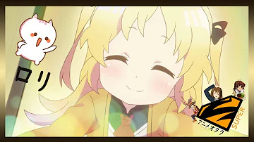 アニメで最高にかわいいロリの瞬間 とてもかわいい Super アニメオタク Mp3 アニメで最高にかわいいロリの瞬間 とてもかわいい Super アニメオタク Mp3