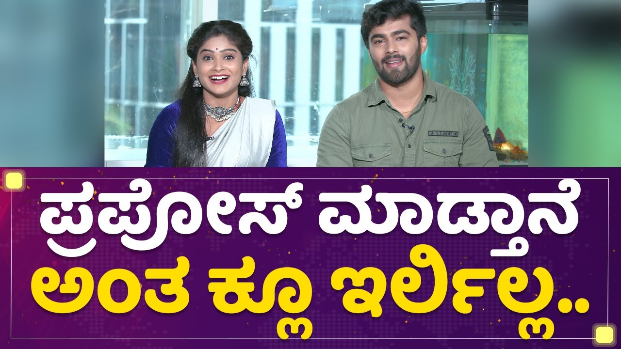 Lavanya : ನಮ್ಮ ಅಪ್ಪ ದೊಡ್ಡ ಗಲಾಟೆ ಮಾಡ್ತಾರೆ ಅನ್ಕೊಂಡಿದ್ದೆ | Shashi Hegde | Mane Mane Meenakshi