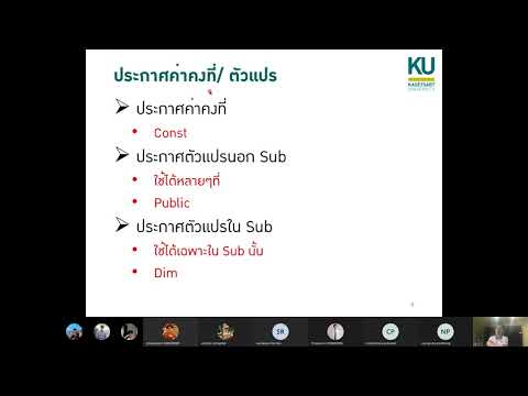 implementation แปลว่า  2022 New  Genetic Algorithm with VBA ep1- Civil Engineering Project
