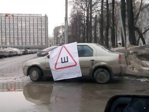 Знак «Шипы». Спектакль окончен!