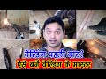 How to Start Welding: Easy Beginner Tutorial | Learn in 10 Minutes | Step-by-Step Guide