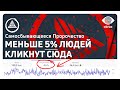 САМОСБЫВАЮЩЕЕСЯ ПРОРОЧЕСТВО | Obraz