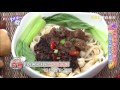 名廚美饌 牛犇雙嚮麵(4入) product youtube thumbnail