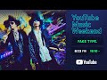 FAKE TYPE. - 激動の2024 (YouTube Music Weekend 8.0)